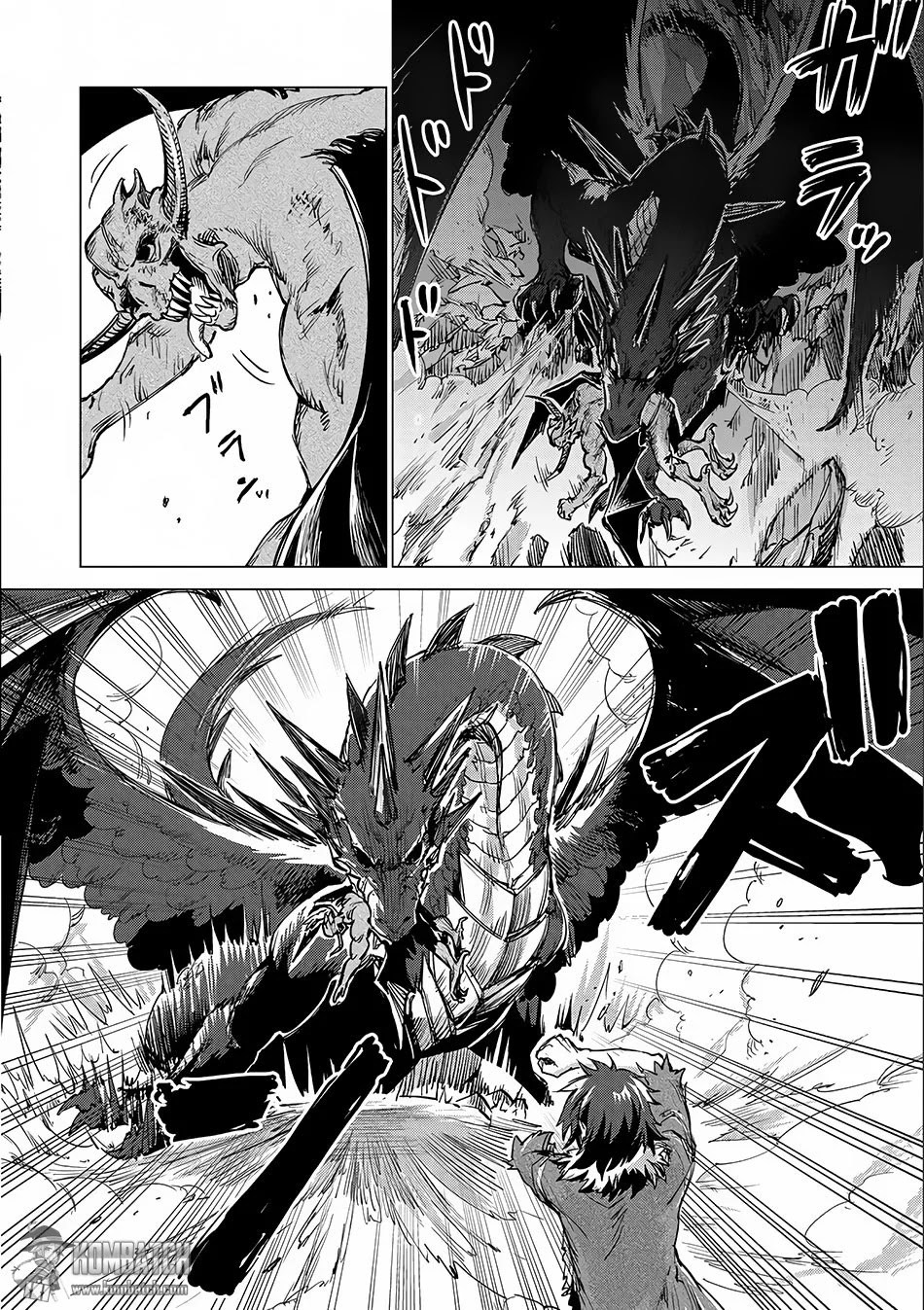 Sono Mono. Nochi ni… Chapter 02